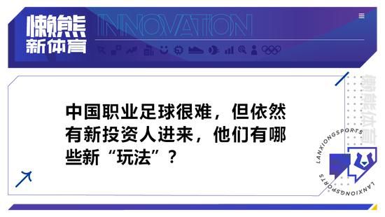 罗马诺说道：“阿拉巴受伤赛季报销，皇马内部仍在谈论引援的可能性，球队并不保证会进行任何引援。